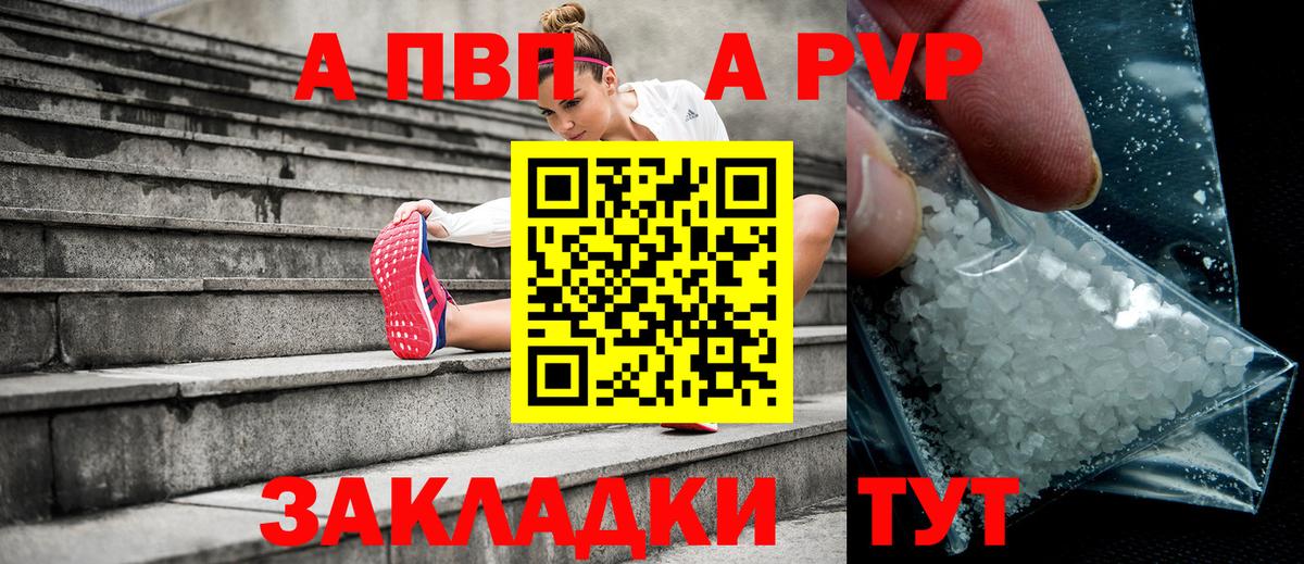 A-PVP СК Хабаровск