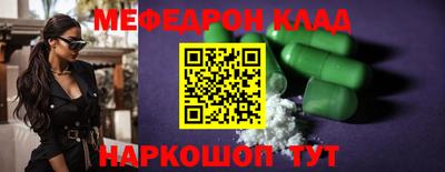 кокаин премиум Нарткала