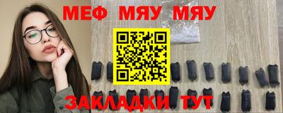 гашишное масло Нальчик