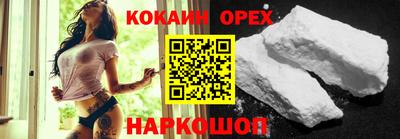 метадон Наро-Фоминск