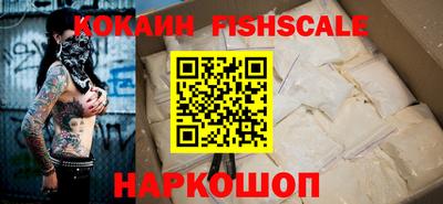 кокаин премиум Нарткала