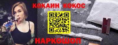 гашишное масло Нальчик