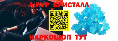 метадон Наро-Фоминск