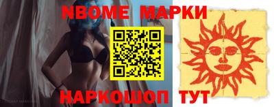метадон Наро-Фоминск