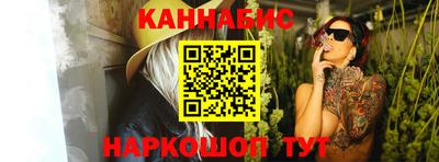 гашишное масло Нальчик