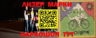 метадон Наро-Фоминск