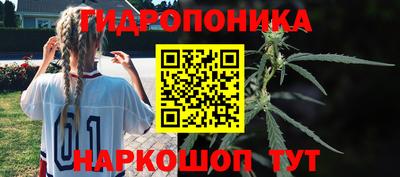 гашишное масло Нальчик