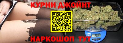 метадон Наро-Фоминск