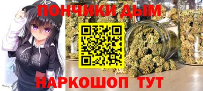 метадон Наро-Фоминск