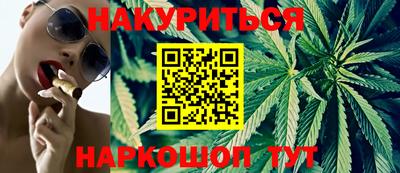 метадон Наро-Фоминск