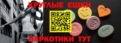 метадон Наро-Фоминск