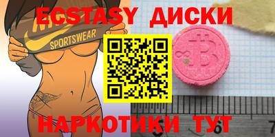 гашишное масло Нальчик