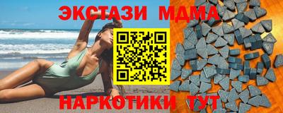 метадон Наро-Фоминск