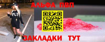 гашишное масло Нальчик