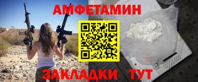 метадон Наро-Фоминск
