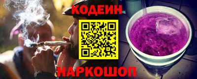 гашишное масло Нальчик