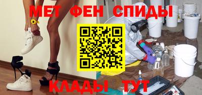 метадон Наро-Фоминск
