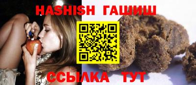 гашишное масло Нальчик