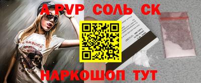 гашишное масло Нальчик