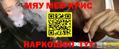 кокаин премиум Нарткала