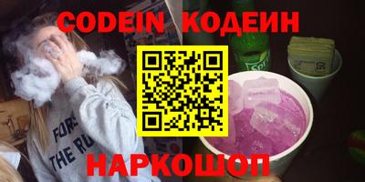 кокаин премиум Нарткала