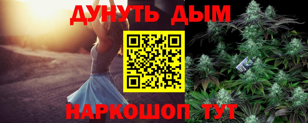 Шишки марихуана THC 21% Хабаровск