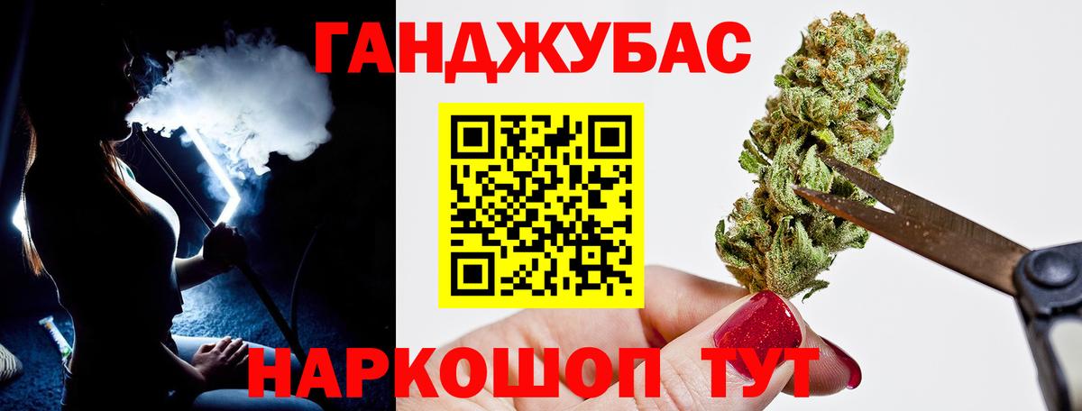 Марихуана план  Вход с VPN  Хабаровск  Бошки марихуана марихуана  Конопля LSD WEED 
